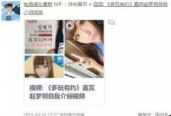 小影四妹最新爆料,揭秘娱乐圈幕后真相