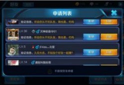 王者荣耀爆料人名单最新,揭秘神秘爆料人名单，揭秘游戏背后故事